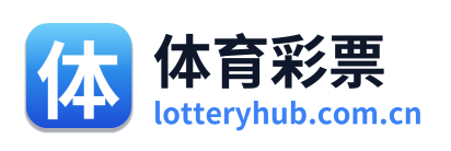 体育彩票